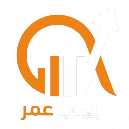 معهد إيهاب عمر