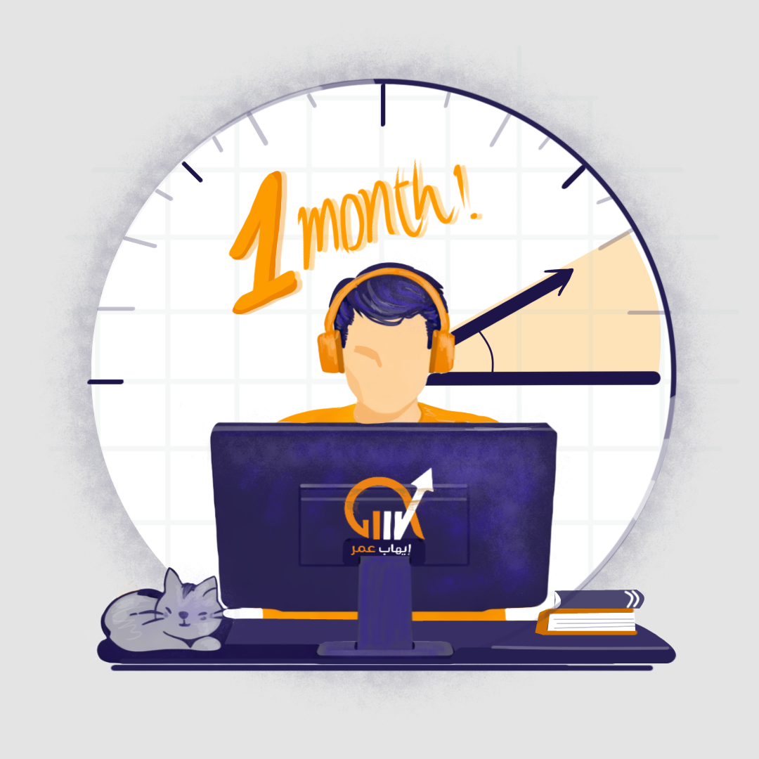 حادي عشر أربع وحدات - منهاج جديد