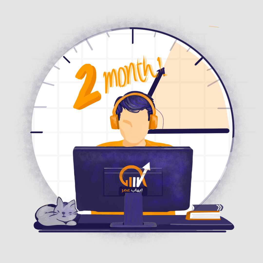 ثاني عشر 5 وحدات - منهاج جديد